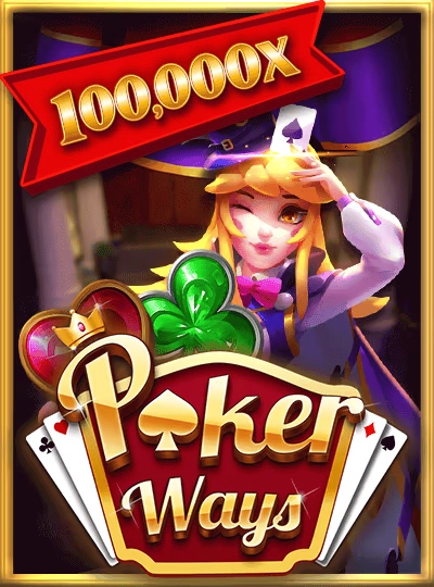 inwaa inwaa